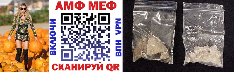 Amphetamine VHQ  Купить  Гулькевичи 