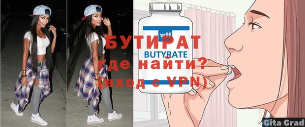 винт Горнозаводск