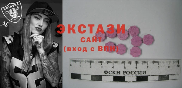 экстази Горно-Алтайск
