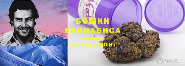 экстази Горно-Алтайск