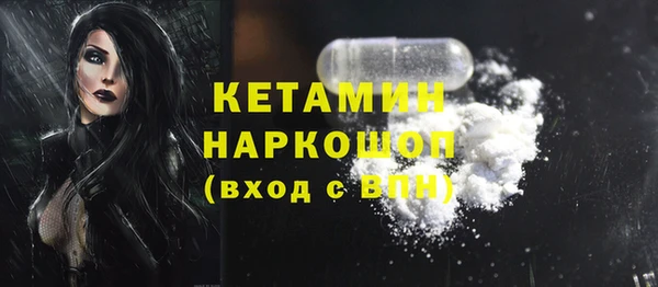 винт Горнозаводск