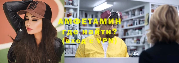 экстази Горно-Алтайск