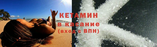 винт Горнозаводск