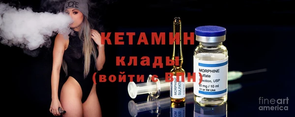 стафф Горняк