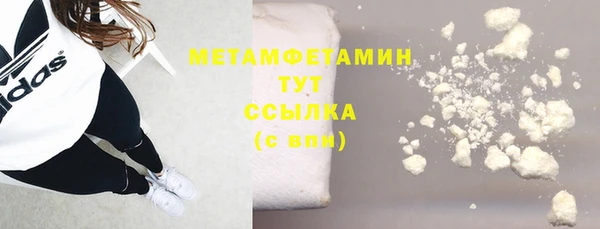 стафф Горняк