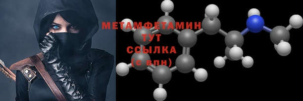экстази Горно-Алтайск