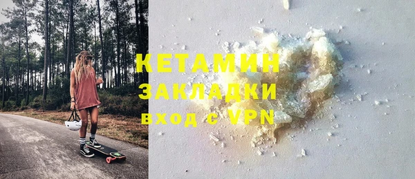 винт Горнозаводск