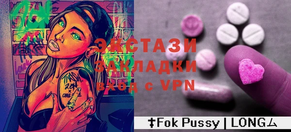 крисы Вязьма