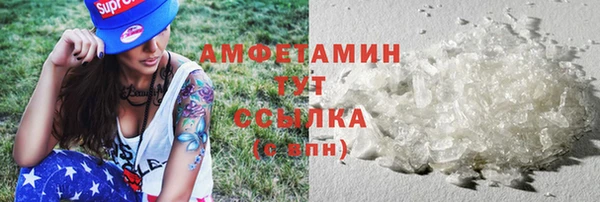 экстази Горно-Алтайск