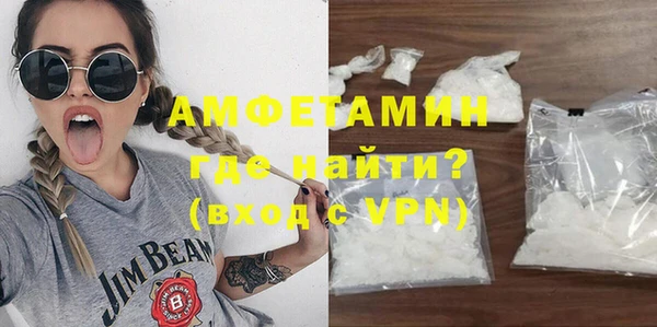 экстази Горно-Алтайск