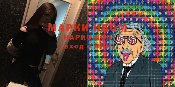 стафф Горняк