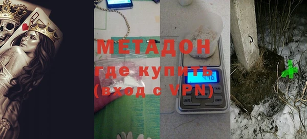 экстази Горно-Алтайск