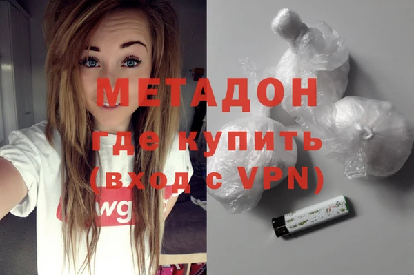 стафф Горняк