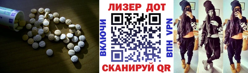 Купить где Гулькевичи ЛСД экстази кислота