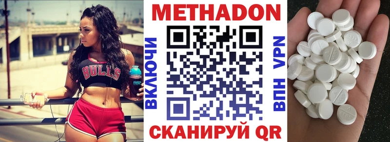 МЕТАДОН мёд  Купить где  Гулькевичи 