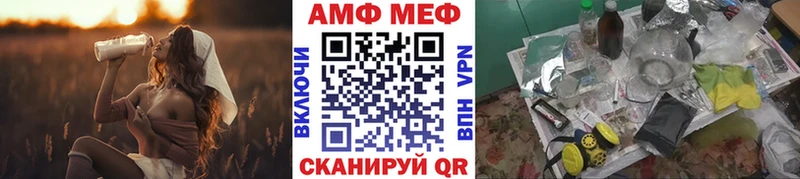 Купить  Гулькевичи  МЕТАМФЕТАМИН пудра 