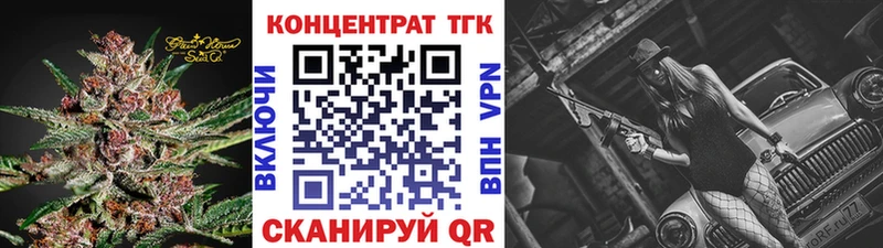 Купить закладки  Гулькевичи  Дистиллят ТГК концентрат 